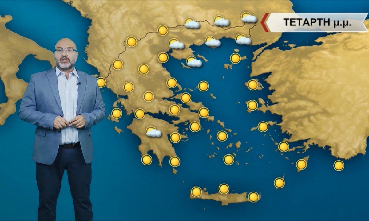 Καιρός με βροχές και καταιγίδες και την Τετάρτη (14/12), λένε Αρναούτογλου και ΕΜΥ (vid)