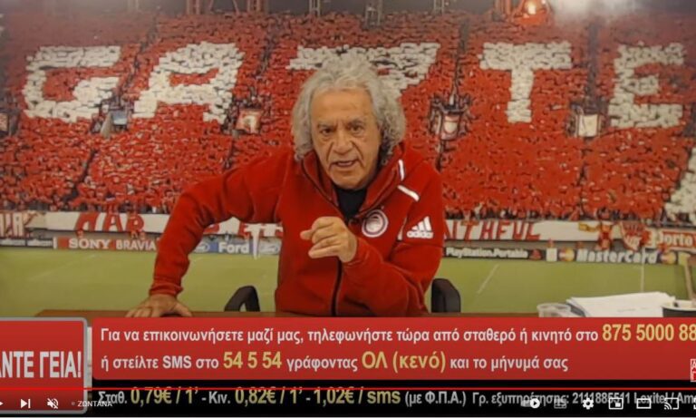 Τάκης Τσουκαλάς: «Ρε Μπέο, 9 γκολ από Παναθηναϊκό και ΑΕΚ;» – Μεγάλο ποσοστό να έρθει ο Ντόρσεϊ