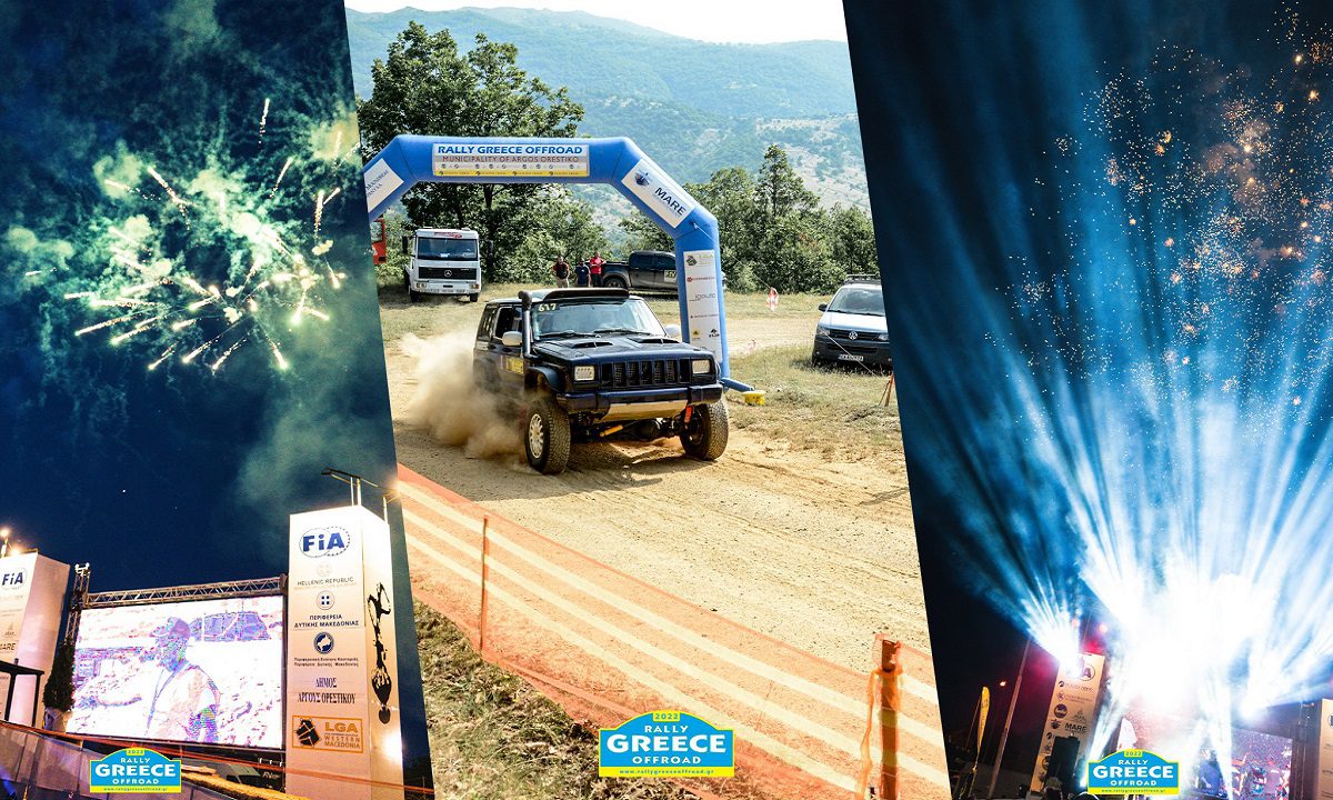 10th Anniversary Rally Greece Offroad 17-21 Μαΐου 2023 πιο προκλητικό και απαιτητικό απο ποτέ!!!