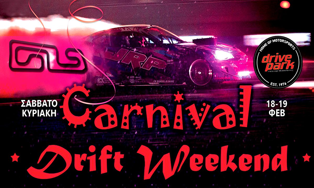 Carnival-Drift-Weekend-pista-kart-thessalonikis-drift