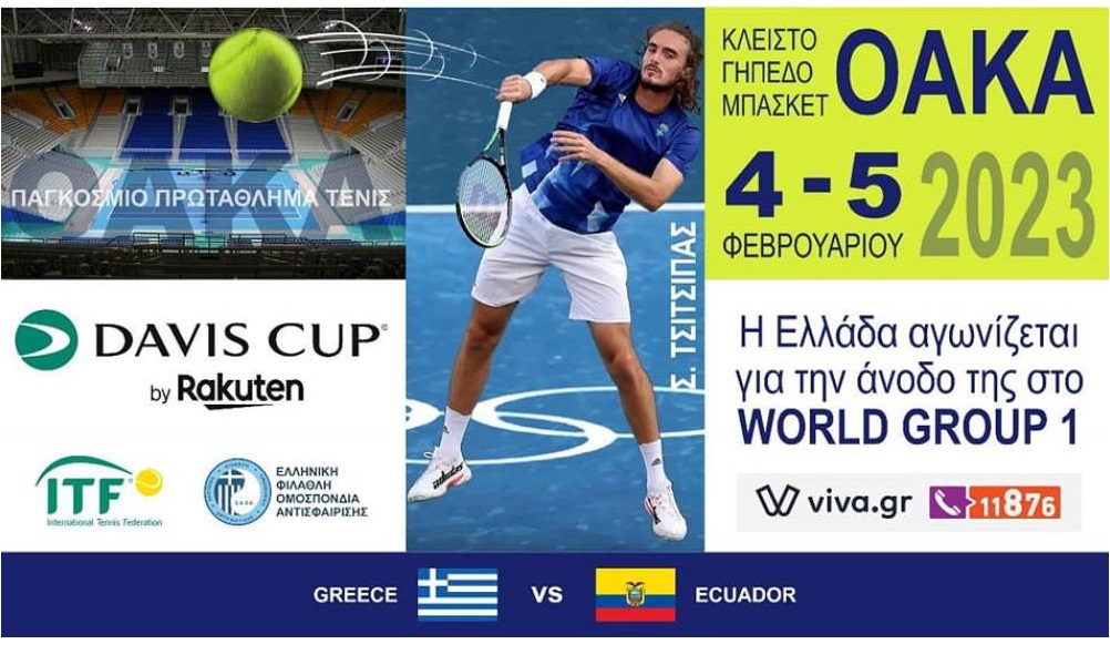 Ο Στέφανος Τσιτσιπάς έρχεται στη χώρα μας για το Davis Cup – Πως μπορείτε να τον δείτε από κοντά