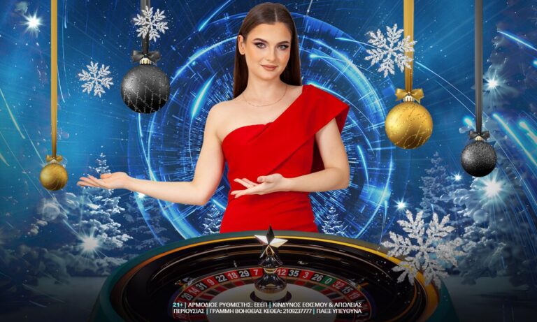 Εορταστικές εκπλήξεις και προσφορές* στο live casino της Novibet