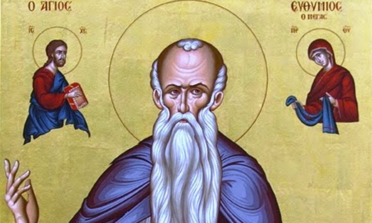 Εορτολόγιο Παρασκευή 20 Ιανουαρίου: Ποιοι γιορτάζουν σήμερα!