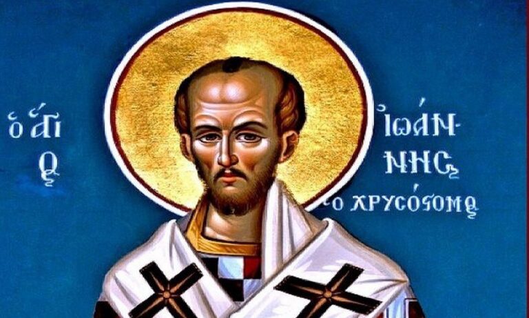 Εορτολόγιο Παρασκευή 27 Ιανουαρίου: Ποιοι γιορτάζουν σήμερα