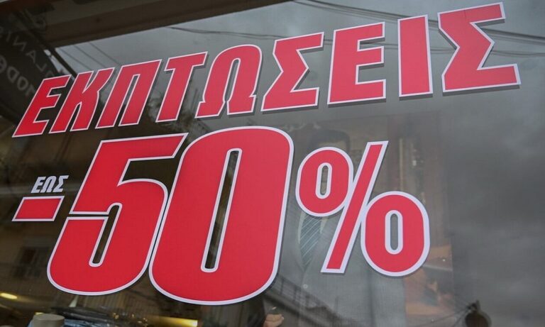 Εκπτώσεις: Μένουν ανοιχτά τα καταστήματα την Κυριακή – Κλειστά μόνο τα σούπερ μάρκετ!