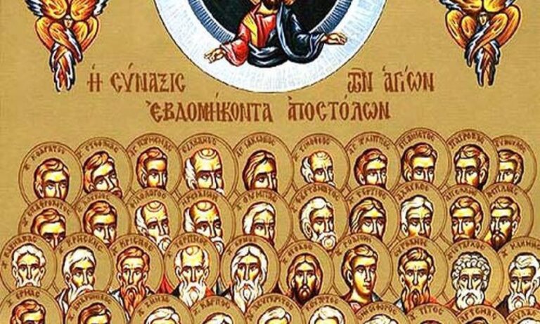 Εορτολόγιο Τετάρτη 4 Ιανουαρίου: Ποιοι γιορτάζουν σήμερα!