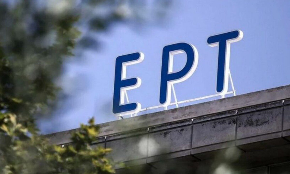 ΕΡΤ: Τέλος όσοι κατέβουν υποψήφιοι στις εκλογές