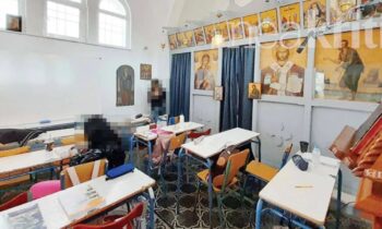 «Κρυφό σχολειό» στην Ελλάδα της «ανάπτυξης»: Μαθητές στο Ηράκλειο κάνουν μάθημα σε εκκλησάκι γιατί δεν υπάρχουν αίθουσες!