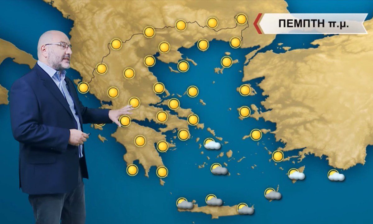 Σάκης Αρναούτογλου: Βροχές και σποραδικές καταιγίδες σε αρκετές περιοχές την Πέμπτη (12/1/2023) - Καλός ο καιρός σε Αττική και Θεσσαλονίκη.