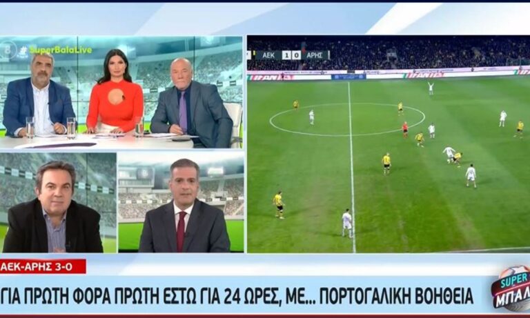 Συμφωνούν σχεδόν σε όλα OPEN και MEGA για το πέναλτι υπέρ του Άρη και κατά της ΑΕΚ! (pics)