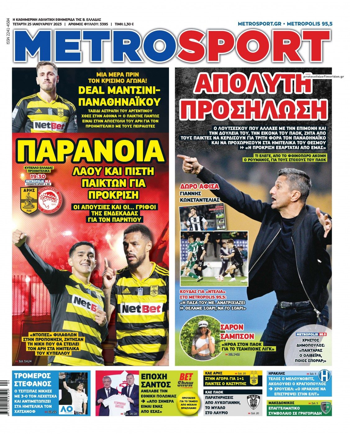 Metrosport 25.1