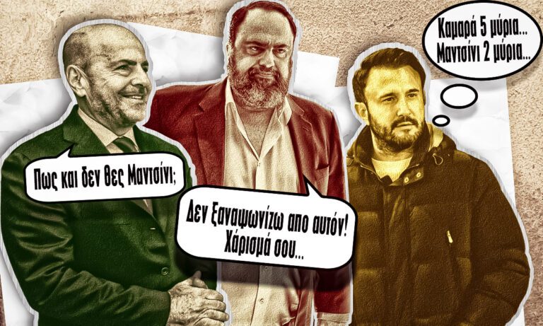 Ολυμπιακός, Παναθηναϊκός, Μαρινάκης, Αλαφούζος και στη μέση ο Μαντσίνι, ο Άρης και ο Καρυπίδης