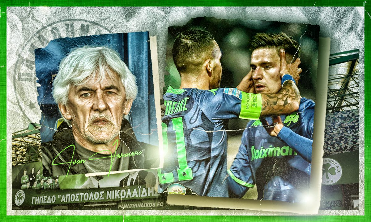 Ο Ιβάν Γιοβάνοβιτς δε προσαρμόζεται στην αντίπαλη ομάδα που έχει να αντιμετωπίσει. Μόνο στις ανάγκες που έχει η δική του και οι παίκτες του.