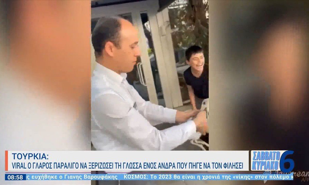 Τούρκος: Γλάρος πήγε να ξεριζώσει τη γλώσσα ενός άνδρα που πήγε να τον φιλήσει στην Τουρκία! Δείτε το απίθανο βίντεο που έγινε viral.