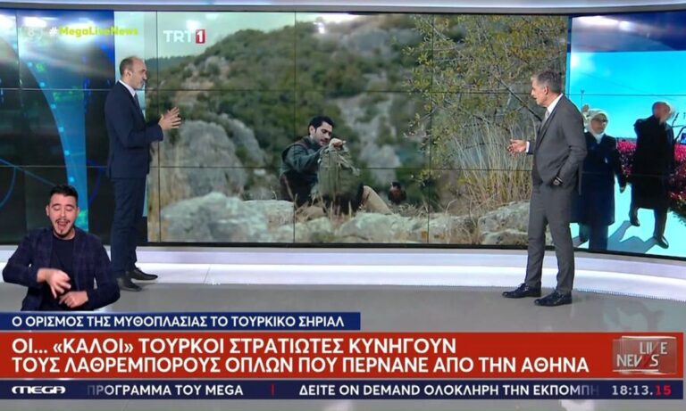 Τουρκία – Προπαγάνδα και μέσα από τα σήριαλ! – «Καλοί» Τούρκοι στρατιώτες κυνηγούν «κακούς» Έλληνες λαθρέμπορους!
