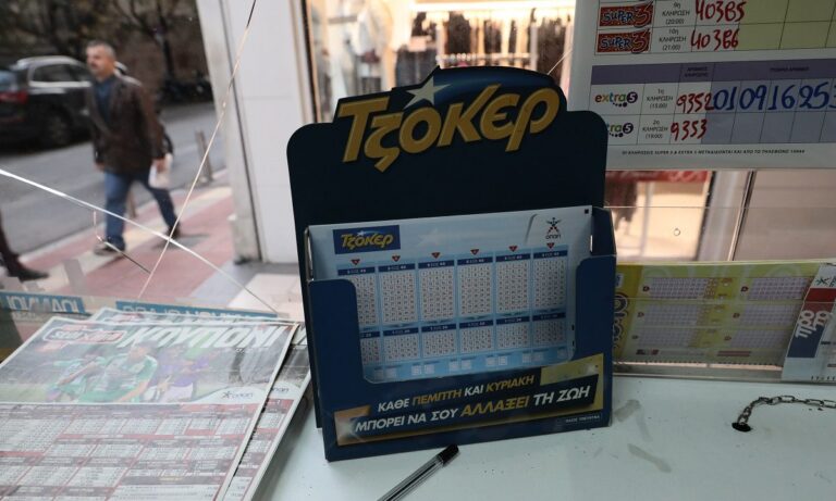 Τζόκερ 8/1: Αυτοί είναι οι τυχεροί αριθμοί