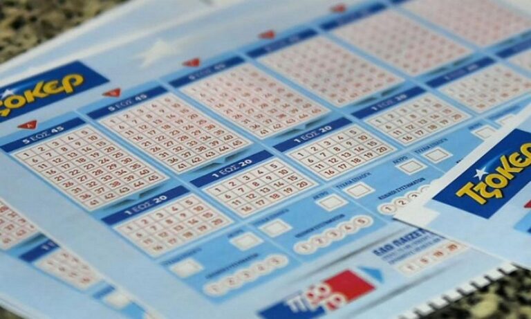 Τζόκερ 10/1: Αυτοί είναι οι τυχεροί αριθμοί