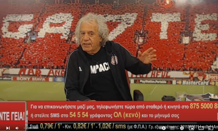 Τσουκαλάς για το πανό στο Άρης – Ολυμπιακός: «Αρειανοί είστε ίδιοι με τους ΠΑΟΚτσήδες» (vid)