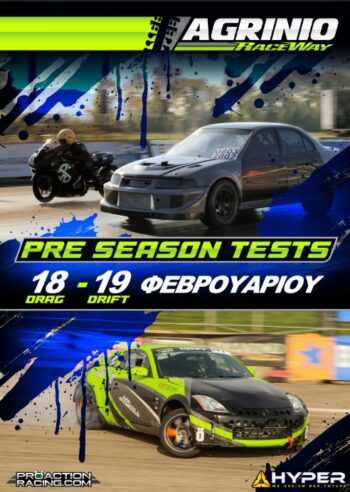 Agrinio-Raceway-Drag-Drift-Pre-season-tests