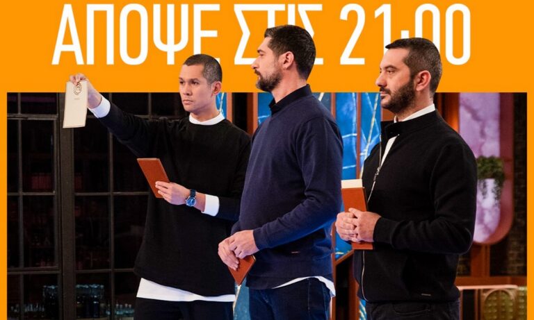 MasterChef trailer 14/2: Σκληρή μάχη για την παραμονή – Επιστροφή «βόμβα» παλιού παίκτη (vid)