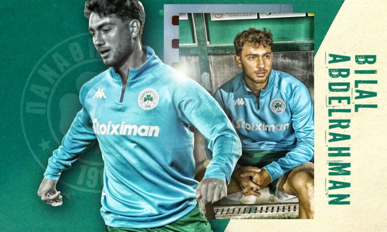 Παναθηναϊκός: Αυτός ο παίκτης θέλει μεταγραφή!