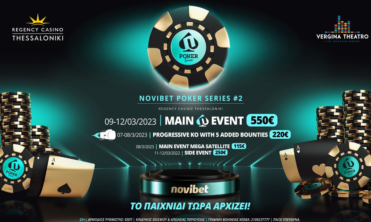 Novibet Poker Series: Η Novibet και το Regency Casino της Θεσσαλονίκης ενώνουν τις δυνάμεις τους σε μια συναρπαστική σειρά από Live.