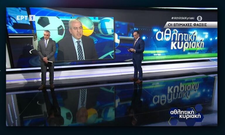 Βαρούχας για Ολυμπιακός – Παναθηναϊκός: «Κόκκινη ο Ρούμπεν – Οφσάιντ το γκολ» (vid)