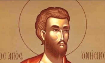 Εορτολόγιο Τετάρτη 15 Φεβρουαρίου: Ποιοι γιορτάζουν σήμερα!