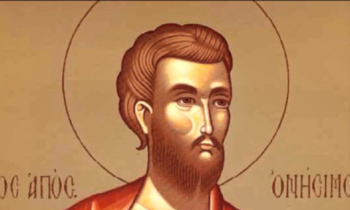 Εορτολόγιο Τετάρτη 15 Φεβρουαρίου: Ποιοι γιορτάζουν σήμερα!