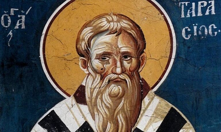 Εορτολόγιο Σάββατο 25 Φεβρουαρίου: Ποιοι γιορτάζουν σήμερα!