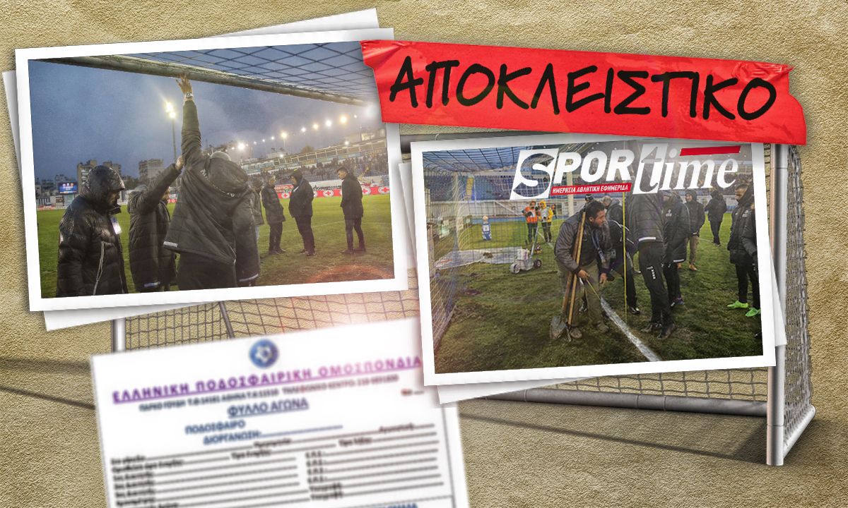 Το Sportime αποκαλύπτει όσα αναφέρει το φύλλο αγώνα από το Ατρόμητος - ΑΕΚ το οποίο εστάλη στην διοργανώτρια αρχή της Super League.