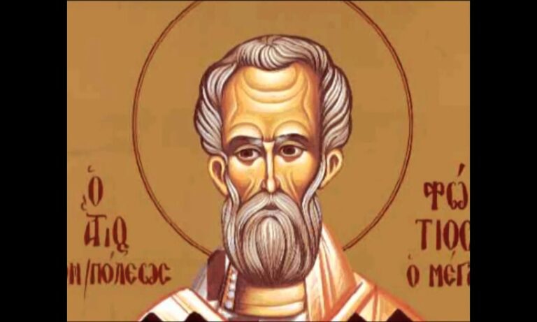 Εορτολόγιο Δευτέρα 6 Φεβρουαρίου: Ποιοι γιορτάζουν σήμερα!