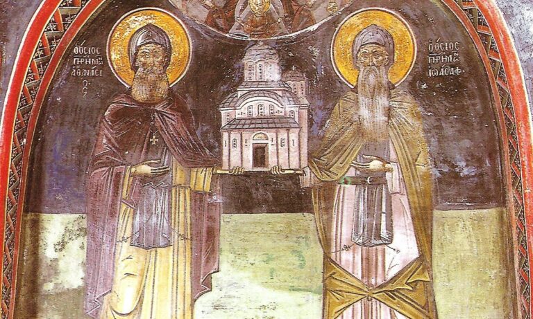 Εορτολόγιο Τετάρτη 22 Φεβρουαρίου: Ποιοι γιορτάζουν σήμερα!