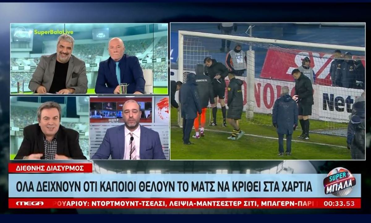 Ο Αντώνης Καρπετόπουλος θεωρεί πως δεν πρέπει το ματς να κατακυρωθεί υπέρ της ΑΕΚ από τον αθλητικό δικαστή. Αναλυτικά όσα είπε στο MEGA.