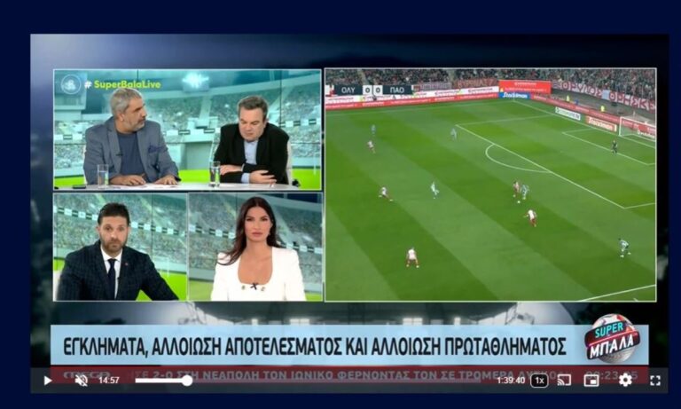 Νικολογιάννης σε Καρπετόπουλο – Γιατί τα λέει αυτά ο Σπάθας; – Ο Νικολακόπουλος βρίσκει κάθε μία από μια κόκκινη! (audio)