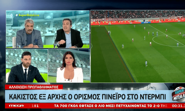 Εκνευρισμένος και με Πινέιρο ο Καρπετόπουλος στο MEGA – Σκάνδαλο ο ορισμός του (vid)