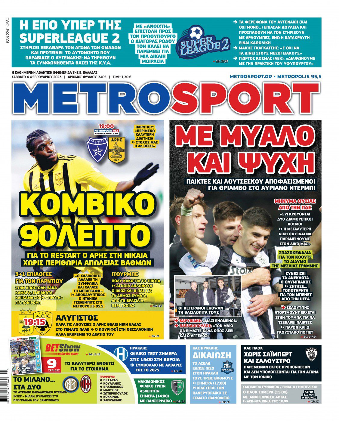 Metrosport 4.2