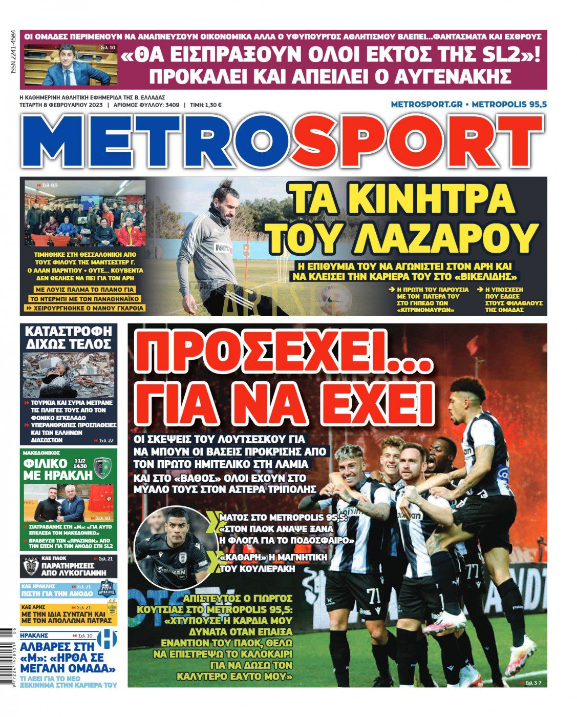 Metrosport 8.2