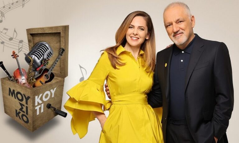 Μουσικό Κουτί: Ολική ανατροπή – Έτσι θα συνεχιστεί στην ΕΡΤ