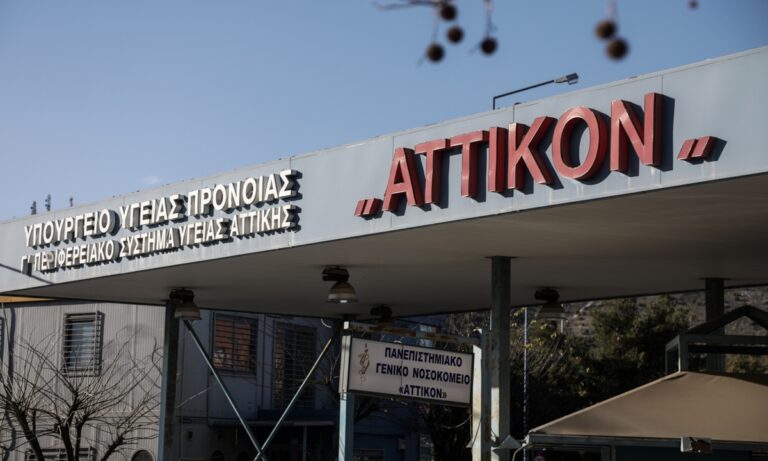ΕΣΥ: Φτάσαμε στο σημείο να «γιορτάζουμε» τις εφημερίες με λίγα ράντζα – Μόλις 19 χθες στο Αττικόν!