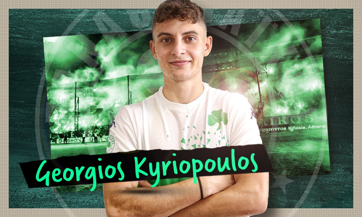 Ο Γιοβάνοβιτς είδε το Παναθηναϊκός - Πόρτο και ο ποδοσφαιριστής που του άρεσε ήταν ο Γιώργος Κυριακόπουλος γεννημένος τον Αύγουστο του 2004.