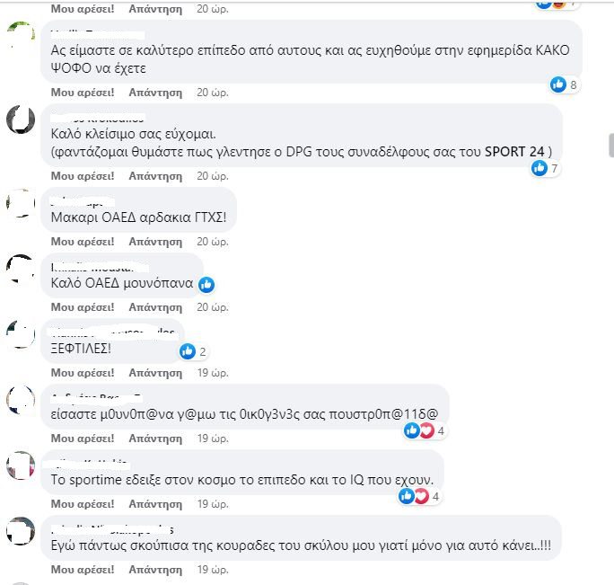 Οι αντιδράσεις για το πρωτοσέλιδο του Sportime και οι… ευχές που στάλθηκαν θα έβρισκαν αντίθετο τον Ιβάν Γιοβάνοβιτς