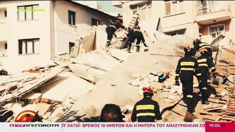 Σεισμός Τουρκία: Ξανά στη μάχη η ΕΜΑΚ, αναφορές για επιζώντες – Με δάκρυα υποδέχτηκαν τους Έλληνες οι Τούρκοι