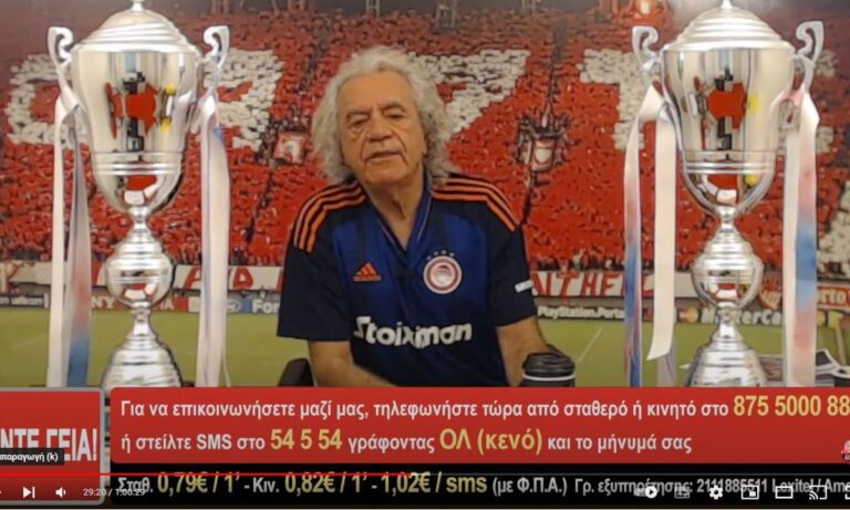 Ο Τάκης Τσουκαλάς ξεσπάθωσε κατά της ΑΕΚ για όσα έγιναν στο Περιστέρι – «Είστε ξεφτιλισμένοι»!