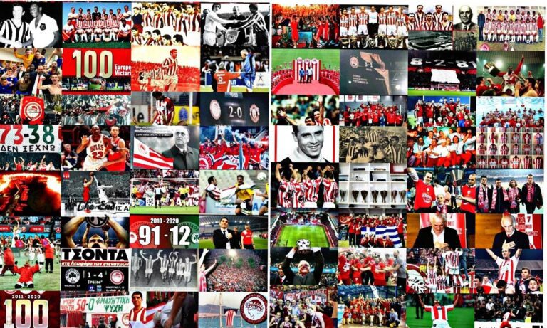 Το μήνυμα και το κολάζ φωτογραφιών της «θύρας 7» για τα γενέθλια του Ολυμπιακού