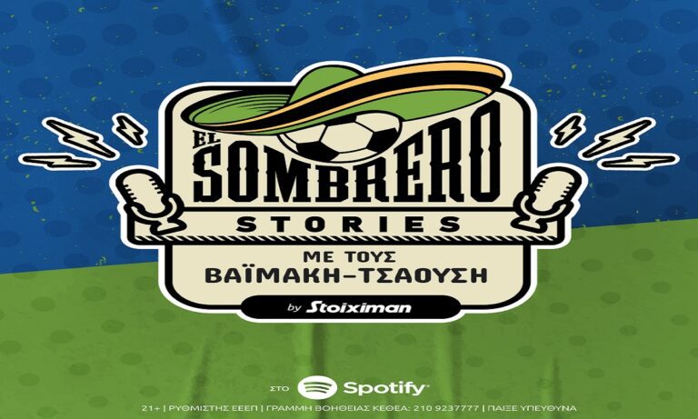 Τα νέα επεισόδια El Sombrero Stories διαθέσιμα στο προφίλ της Stoiximan στο Spotify…