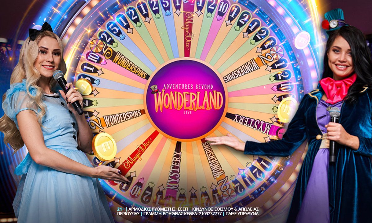 Adventures Beyond Wonderland Live: Περιπέτεια στην χώρα των… θαυμάτων: Ατελείωτες δυνατότητες στο χέρι σου με το live καζίνο της Novibet.