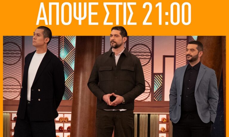 MasterChef trailer 7/3: Στρατηγική που διχάζει – Εισβολή «βόμβα» παλιού παίκτη! (vid)