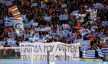 Ποδόσφαιρο: Τραγωδία στα Τέμπη: Σε πένθος και η Κύπρος