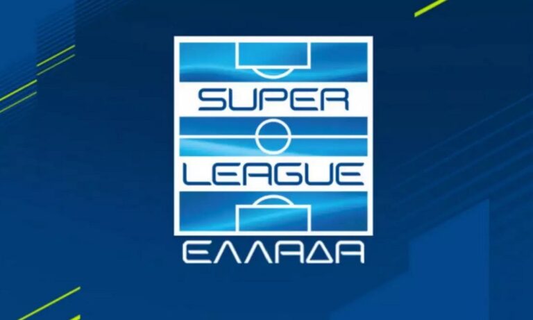 Super League 1: Το πλήρες πρόγραμμα των πρώτων αγωνιστικών σε play off και play out